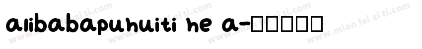 alibabapuhuiti he a字体转换